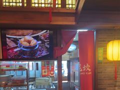 -小龙坎火锅(全球总店)