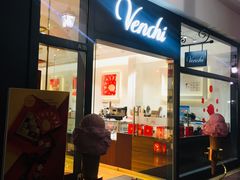 门面-VENCHI 闻绮(上海佛罗伦萨小镇店)