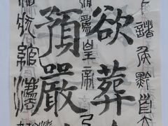 -思南书局(复兴中路店)