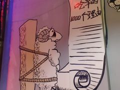 -清真·灰太狼烧烤海鲜大咖(沈阳道店)