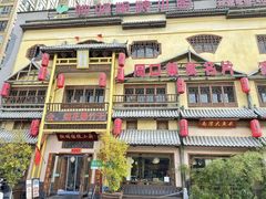 -驰明粗粮小厨(湖滨路店)