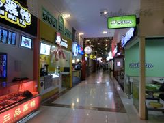 -百年尹氏汤包(环球美食荟店)