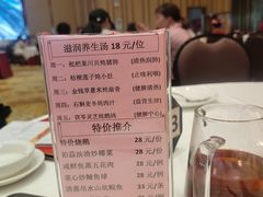 -红馆喜宴(十亩地店)