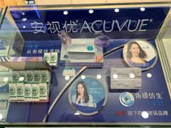-大明府国际眼镜(太原北街店)