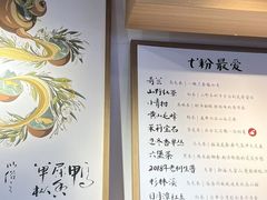 -tea'stone (万象天地店)