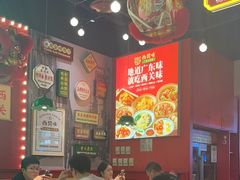 -西关味(大卫城店)