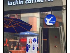 -瑞幸咖啡(番禺万达广场店)