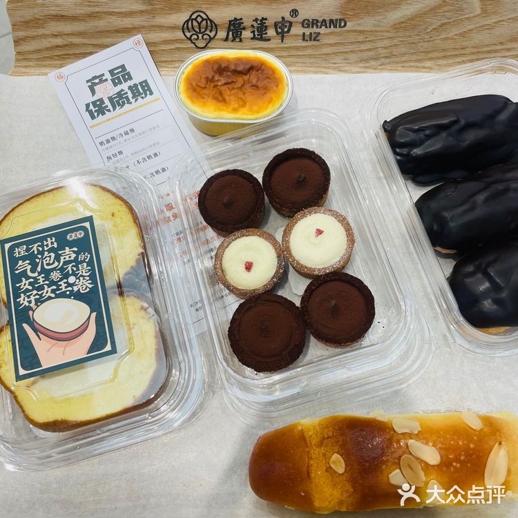 ✓糕点-国民匠心 | 跨越了广申两城  最美妙的味道空降长沙