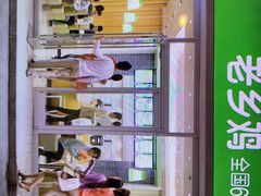 -老乡鸡(紫桐新村店)