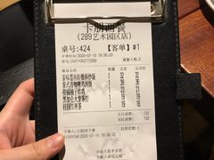 账单-卡朋厨房(289艺术园区店)