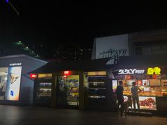 -证大大拇指广场(芳甸路店)