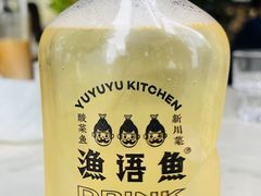 -渔语鱼新川菜Bistro(万象天地店)