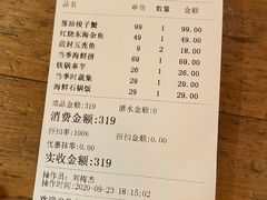 -原製原味(普陀山磐龙店)