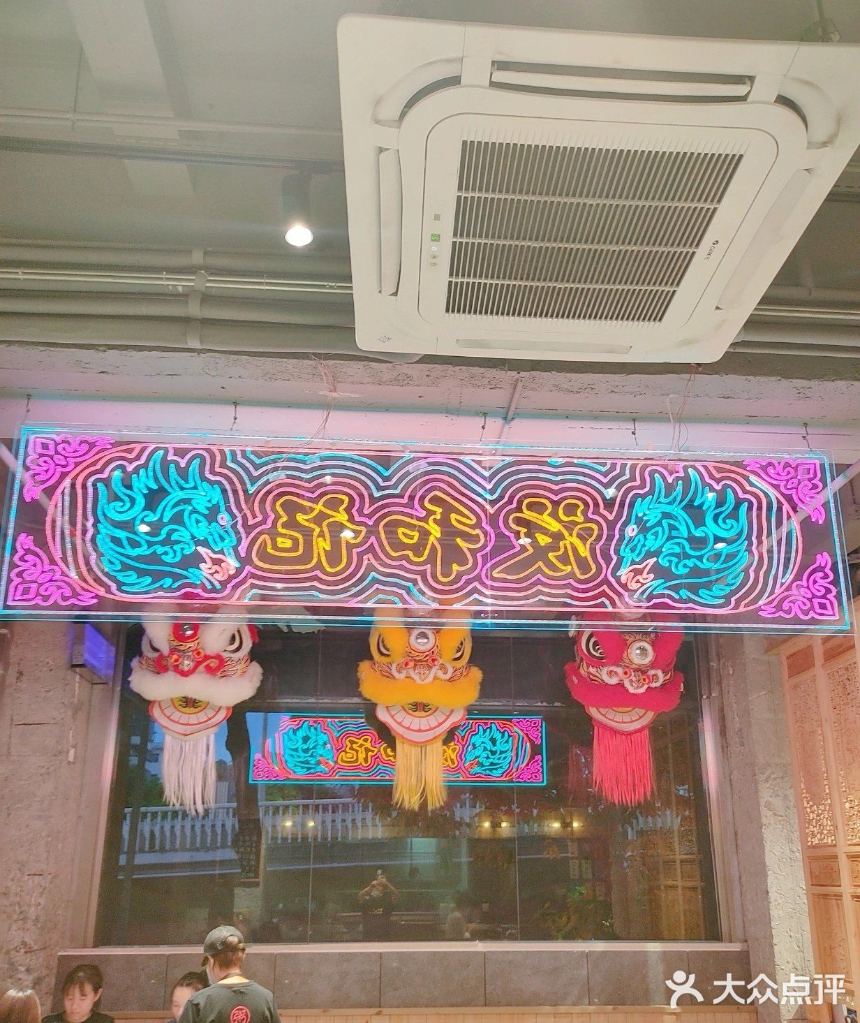   粥底火锅，聚餐好去处