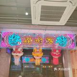   粥底火锅，聚餐好去处