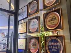 -1937青岛老味道·海肠捞饭·青岛菜(大鲍岛栈桥店)