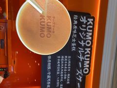 -KUMO KUMO(南通首店)