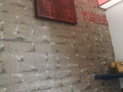 -胡同泥炉烤肉(总店)