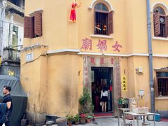 -澳门历史城区