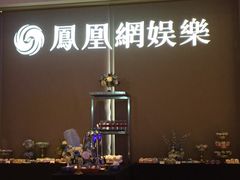 -上海外滩茂悦大酒店