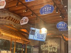 -留焕小吃·昆明非遗小吃品牌(文明街旗舰店)