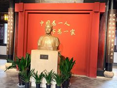 -蔡元培故居