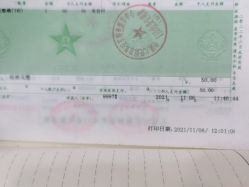 -空军总医院激光整形美容中心
