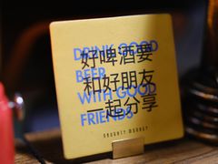 -顽啤猴精酿