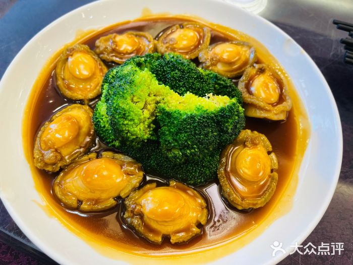 师公会海鲜酒家(福田店)鲍汁扣鲍鱼图片