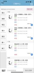 -上海市儿童医院(泸定路院区)