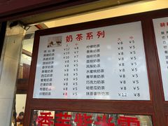 -木瓜老店