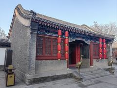 -荣国府
