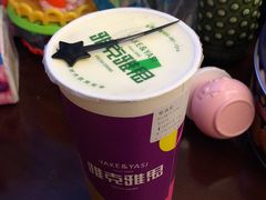 -雅克雅思(中央商场店)