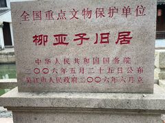 -黎里古镇