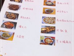 -炒豆合作社(东四总店)