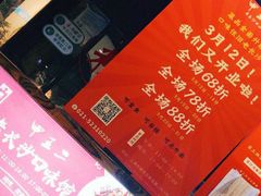 -湘里乡亲甲王二老店