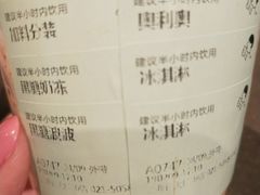 -喜茶(上海正大广场店)