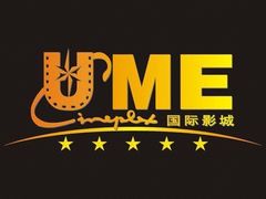 -UME影城(安贞DTS:X店)