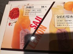 -味千拉面(又一城店)
