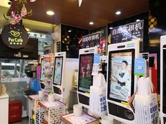 -全家便利店(梅园路店)