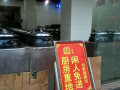 -烂瓦罐刘家猪蹄坊(药王洞店)