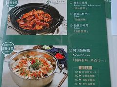 -味悦·老字号·赣州菜(厚德总店)