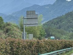 -明堂山风景区