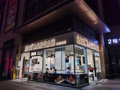 -海知道大连海鲜水饺(南山大冲店)