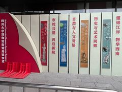 -四川大学博物馆