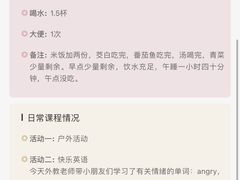 -Ababy安彼儿童成长中心(东方润园店)