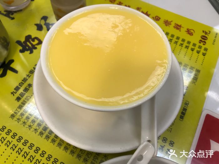 澳洲牛奶公司(佐敦店)杏汁炖蛋图片