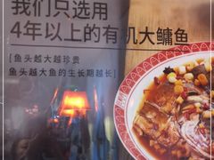 -旺顺阁鱼头泡饼(小红门店)