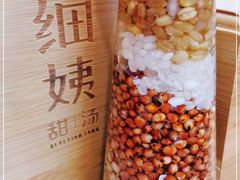 -一心甜汤(丹凤街店)