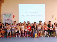 -贝乐少儿英语·全外教(滨江中心)